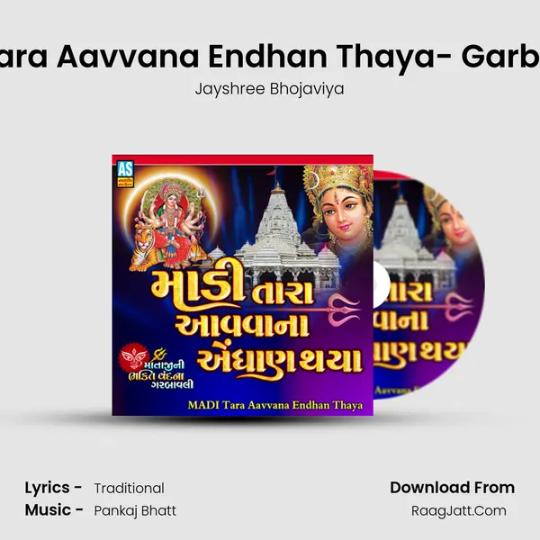 Madi Tara Aavvana Endhan Thaya- Garba Song mp3 song