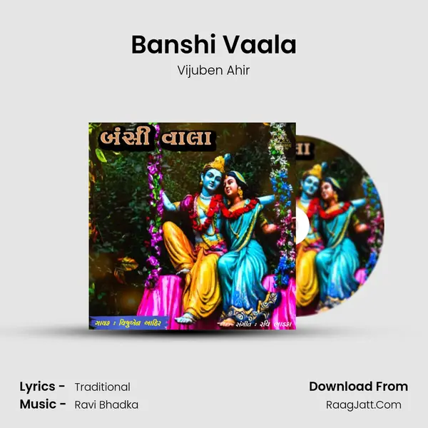 Banshi Vaala - Vijuben Ahir