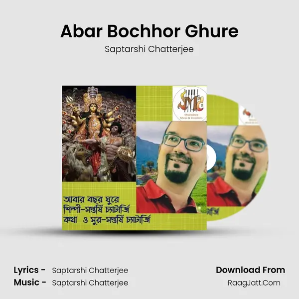 Abar Bochhor Ghure mp3 song