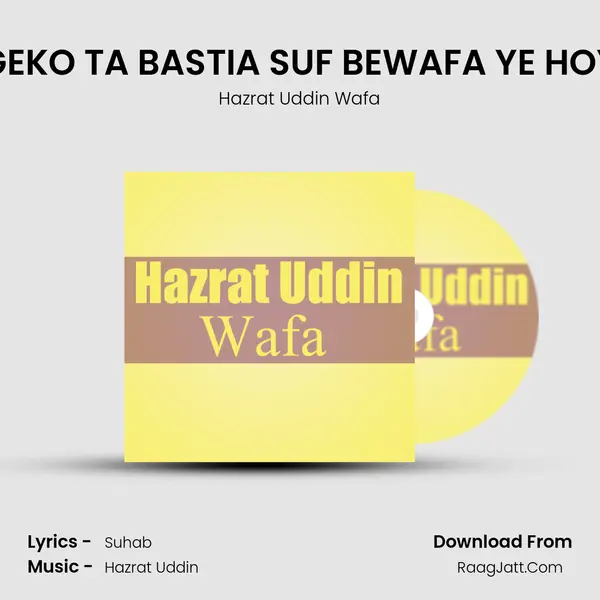 GEKO TA BASTIA SUF BEWAFA YE HOY - Hazrat Uddin Wafa