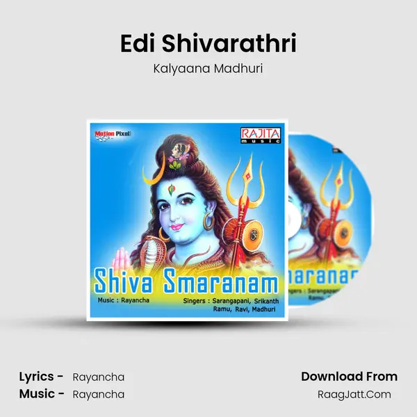Edi Shivarathri MP3 Song by Kalyaana Madhuri Cover