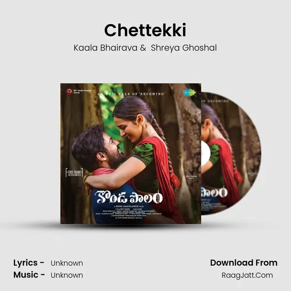 Chettekki MP3 Song by Kaala Bhairava Cover