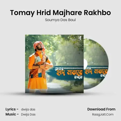 Tomay Hrid Majhare Rakhbo - Soumya Das Baul