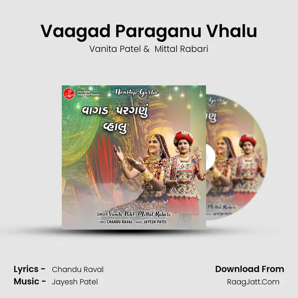 Vaagad Paraganu Vhalu mp3 song