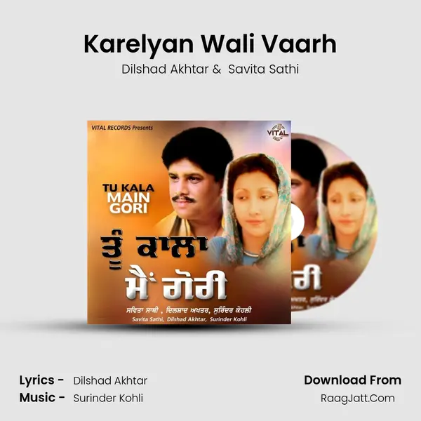 Karelyan Wali Vaarh mp3 song