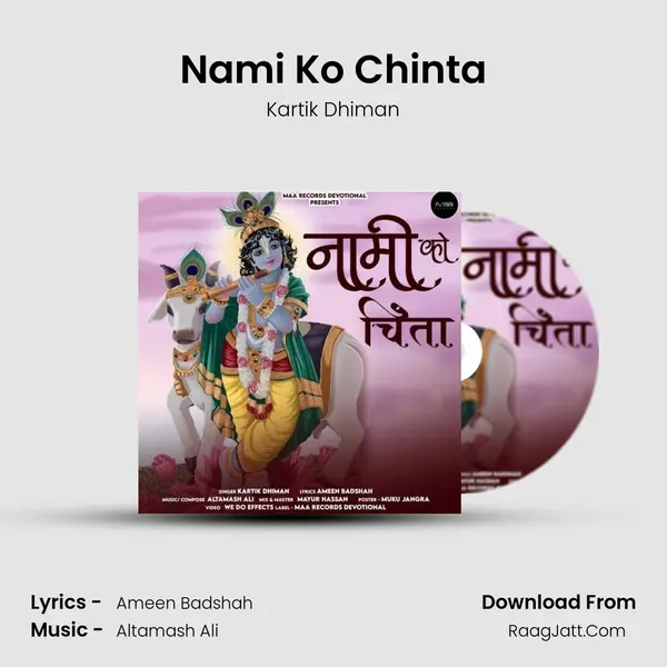 Kartik Dhiman
