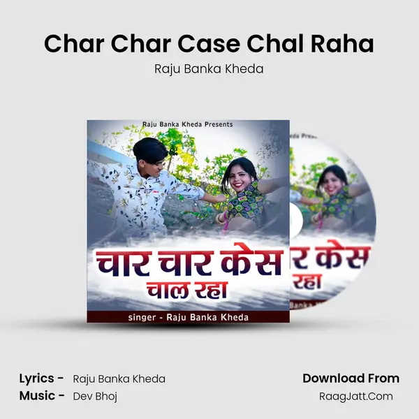 Raju Banka Kheda