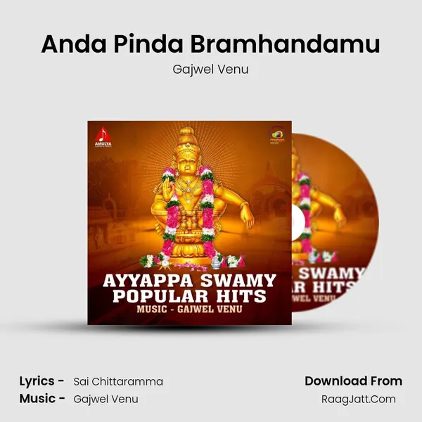 Anda Pinda Bramhandamu MP3 Song by Gajwel Venu Cover