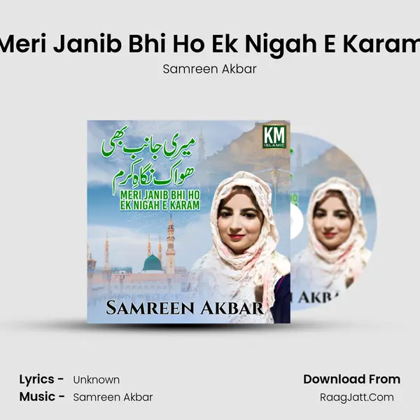 Meri Janib Bhi Ho Ek Nigah E Karam - Single - Samreen Akbar