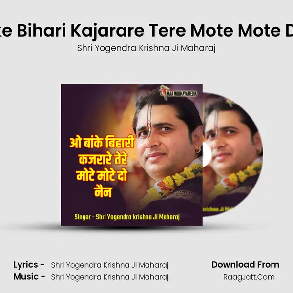 O Banke Bihari Kajarare Tere Mote Mote Do Nain Cover