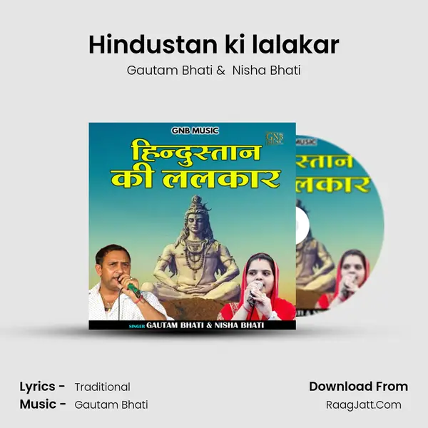 Hindustan ki lalakar mp3 song