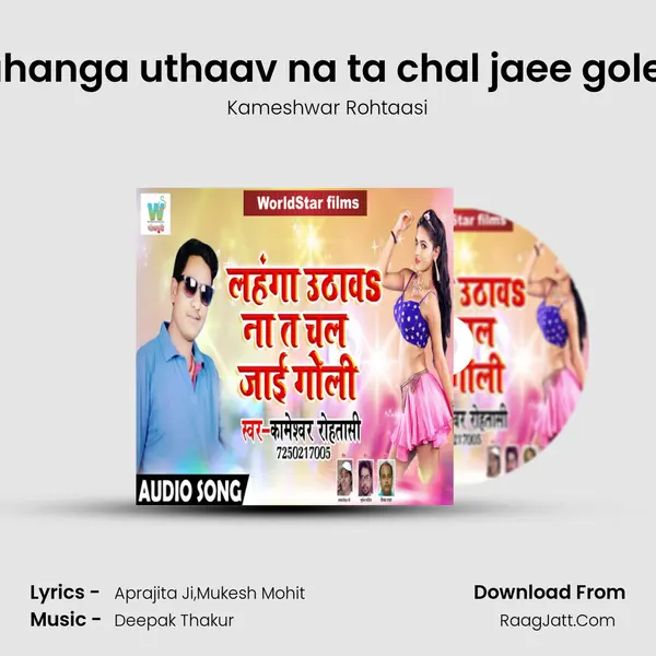 lahanga uthaav na ta chal jaee golee mp3 song