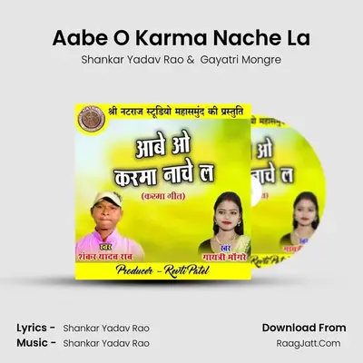 Aabe O Karma Nache La mp3 song