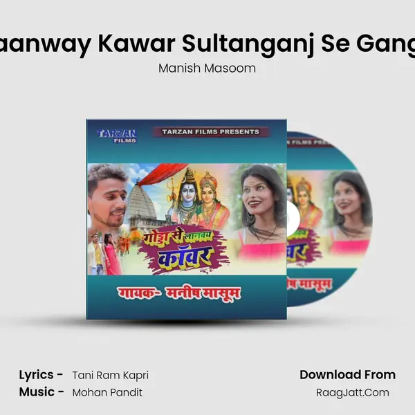 Godda Se Laanway Kawar Sultanganj Se Ganga Jalwa Ge mp3 song