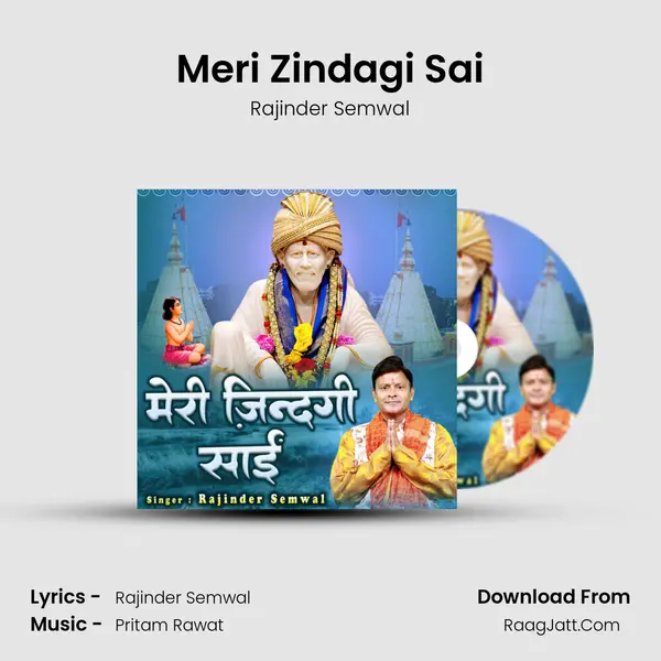 Meri Zindagi Sai mp3 song