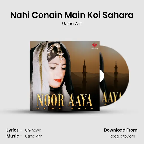 Nahi Conain Main Koi Sahara MP3 Song by Uzma Arif Cover