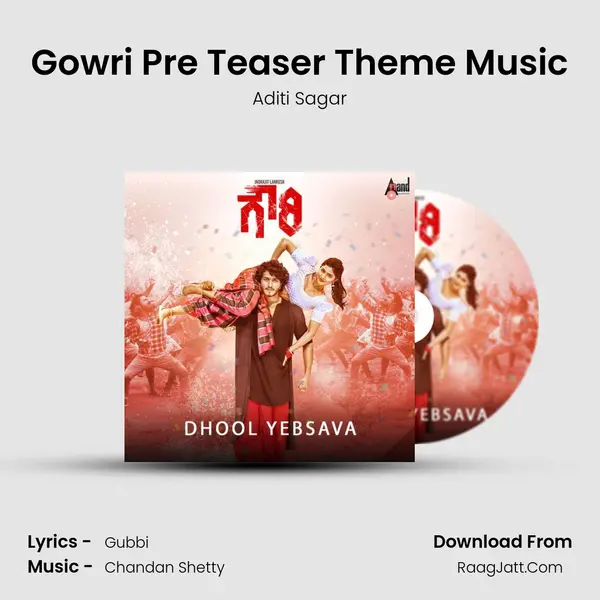 Gowri Pre Teaser Theme Music MP3 Song by Aditi Sagar Cover