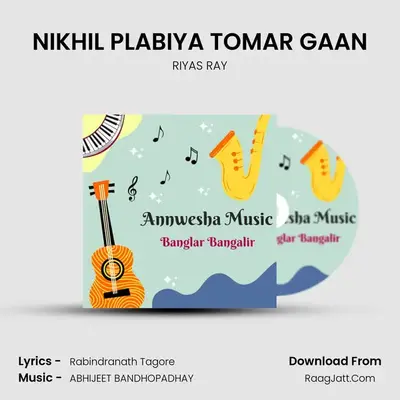 NIKHIL PLABIYA TOMAR GAAN MP3 Song by RIYAS RAY Cover