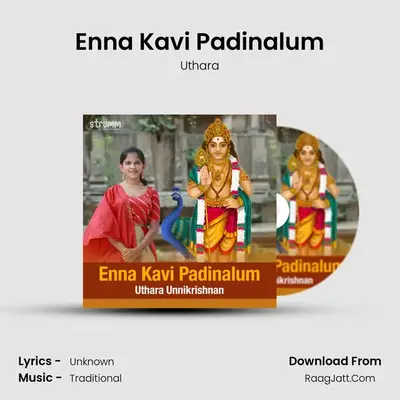 Enna Kavi Padinalum - Uthara