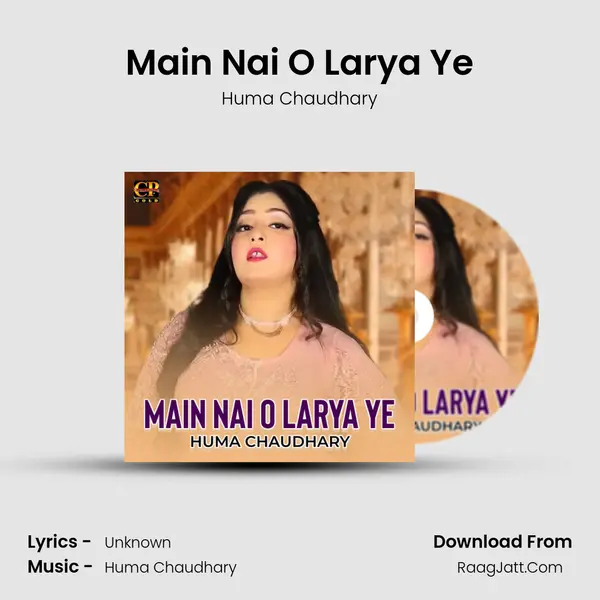 Huma Chaudhary