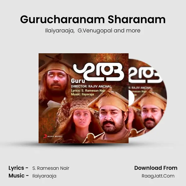 Gurucharanam Sharanam mp3 song