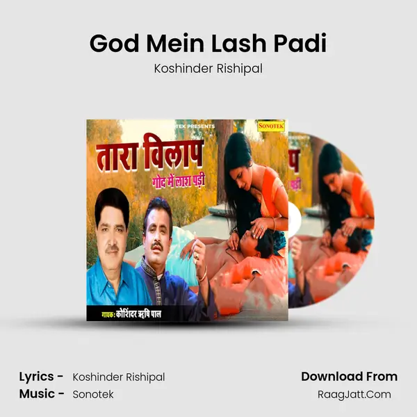God Mein Lash Padi Cover