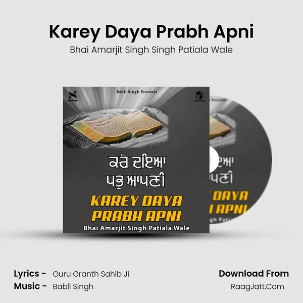 Karey Daya Prabh Apni Cover