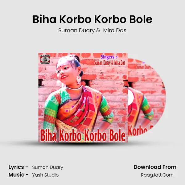 Biha Korbo Korbo Bole mp3 song