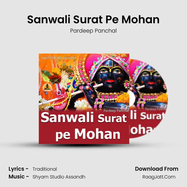 Sanwali Surat Pe Mohan mp3 song