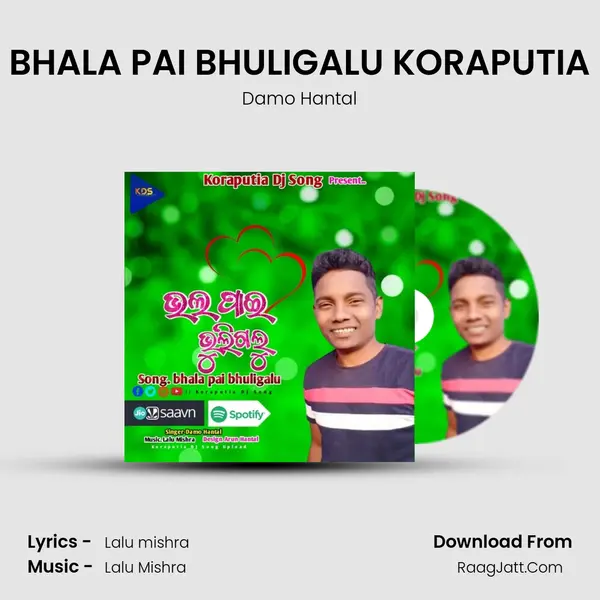 BHALA PAI BHULIGALU KORAPUTIA - Damo Hantal