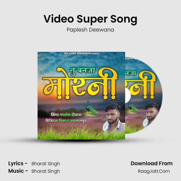 Video Super Song MP3 Song by Paplesh Deewana Cover