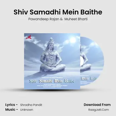Shiv Samadhi Mein Baithe mp3 song