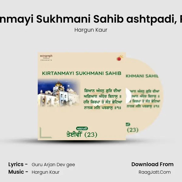 Kirtanmayi Sukhmani Sahib ashtpadi, Pt. 23 mp3 song