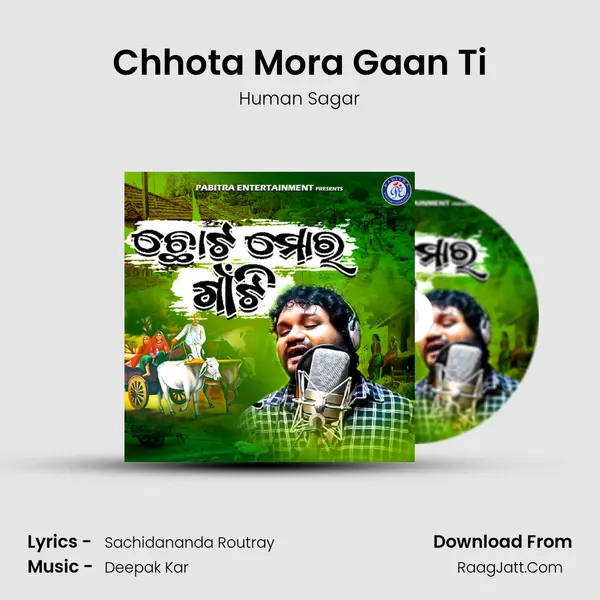 Chhota Mora Gaan Ti - Human Sagar