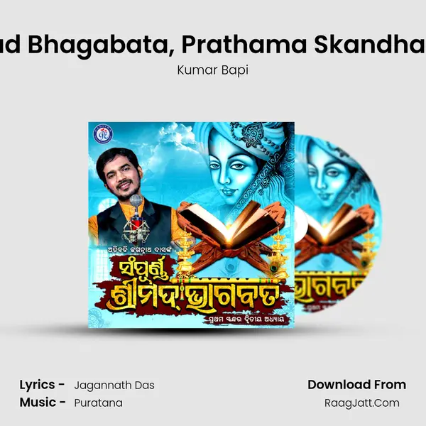 Sampurna Shrimad Bhagabata, Prathama Skandha, Dwitiya Adhyaya mp3 song