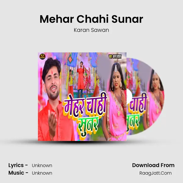 Mehar Chahi Sunar MP3 Song by Karan Sawan Cover
