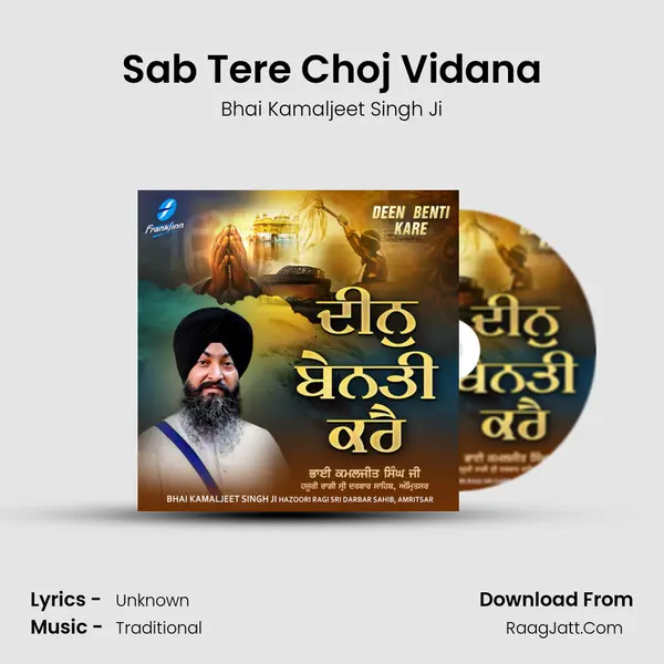 Sab Tere Choj Vidana Cover