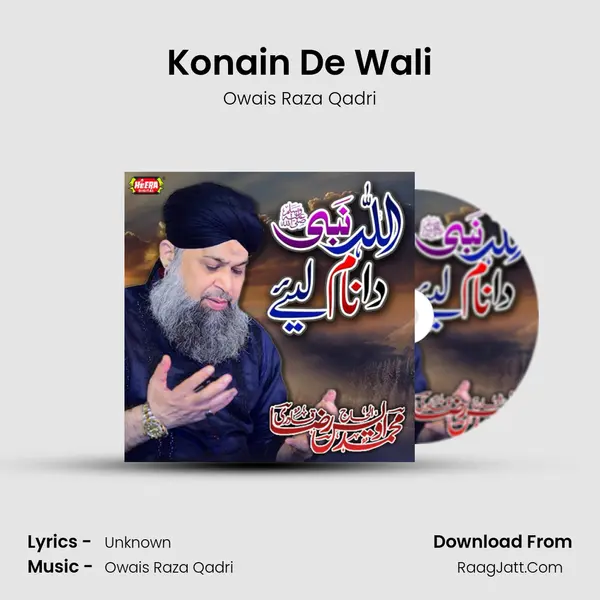 Konain De Wali MP3 Song by Owais Raza Qadri Cover