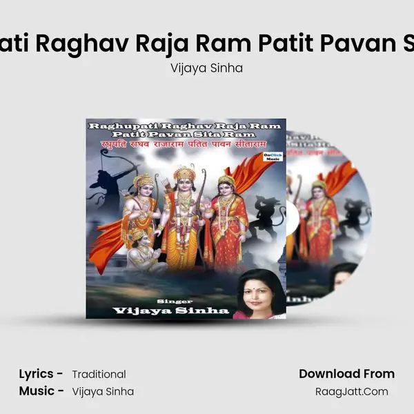 Raghupati Raghav Raja Ram Patit Pavan Sita Ram mp3 song