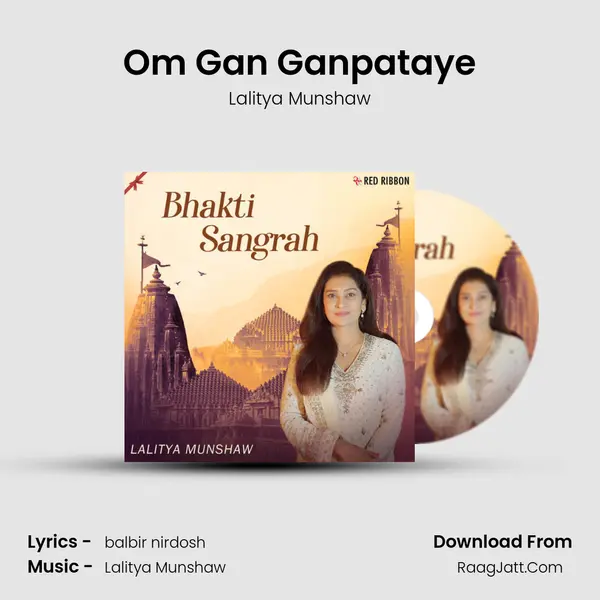Om Gan Ganpataye mp3 song
