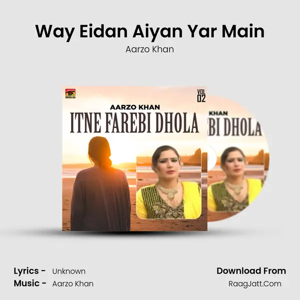 Way Eidan Aiyan Yar Main mp3 song