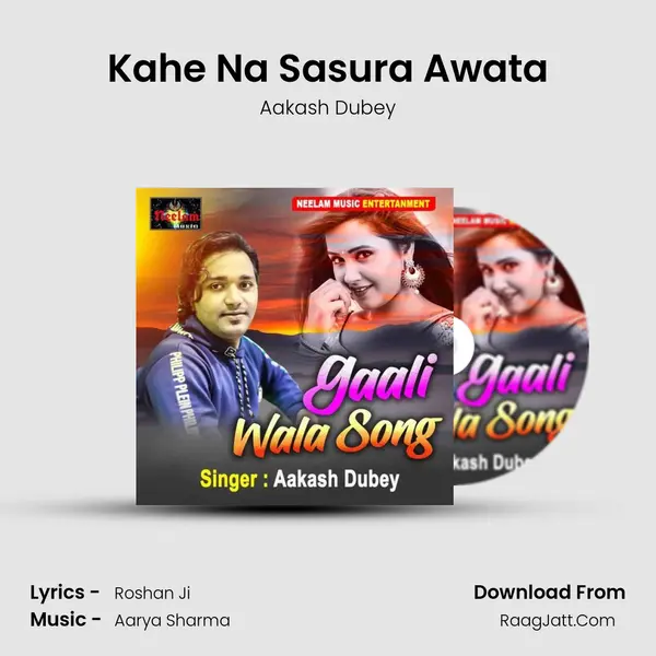 Kahe Na Sasura Awata mp3 song