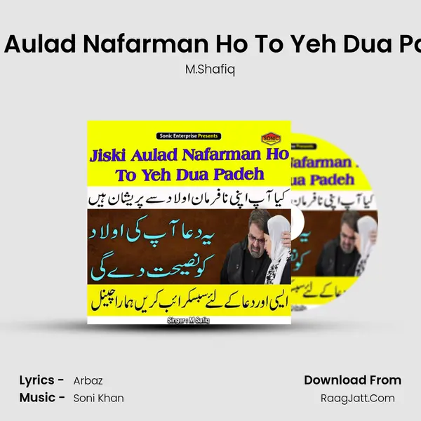 Jiski Aulad Nafarman Ho To Yeh Dua Padeh - M.Shafiq