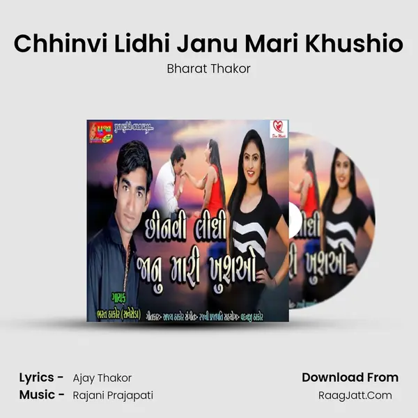 Chhinvi Lidhi Janu Mari Khushio mp3 song