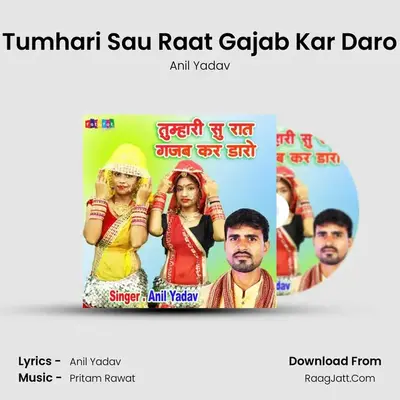 Tumhari Sau Raat Gajab Kar Daro mp3 song