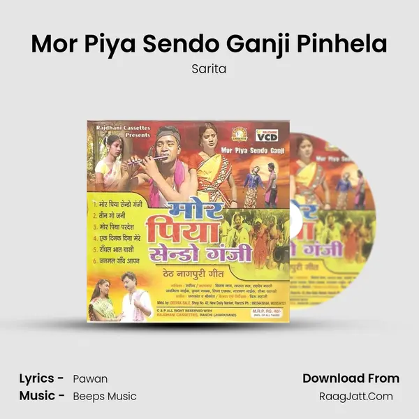 Mor Piya Sendo Ganji Pinhela mp3 song