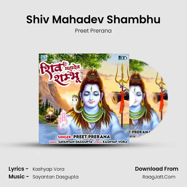 Shiv Mahadev Shambhu mp3 song