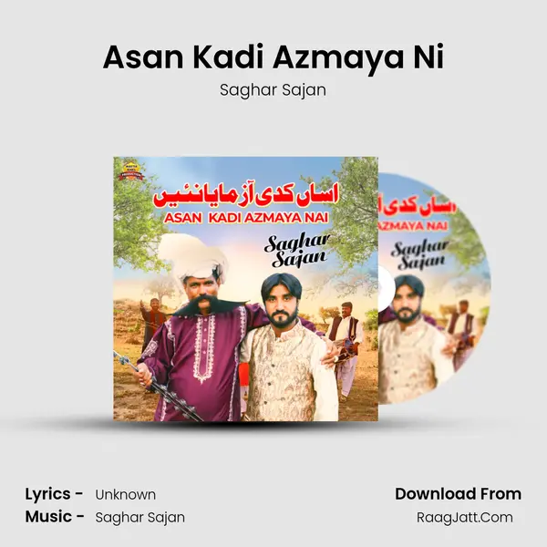 Asan Kadi Azmaya Ni mp3 song
