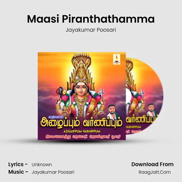 Maasi Piranthathamma MP3 Song by Jayakumar Poosari Cover