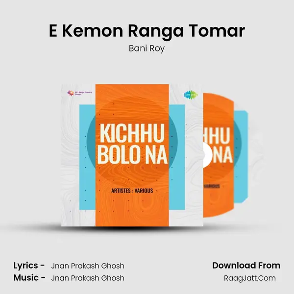 E Kemon Ranga Tomar MP3 Song by Bani Roy Cover